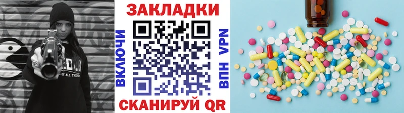 Наркота Кодинск гидра вход  APVP  Мефедрон  Каннабис  ГАШИШ  Метадон 