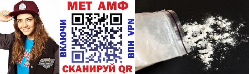 Амфетамин 97%  Кодинск 