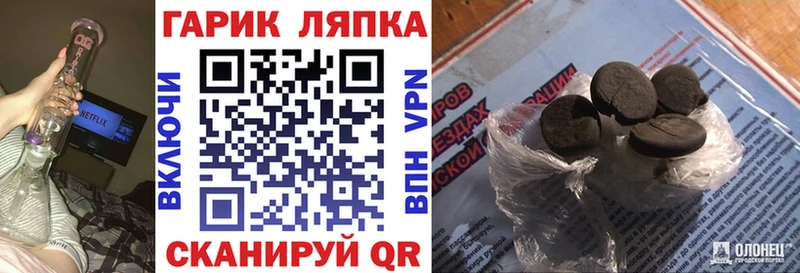 ГАШ 40% ТГК Кодинск