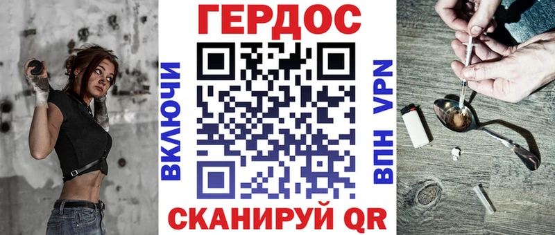 Героин Афган  Кодинск 