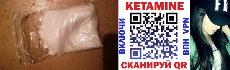 где продают   Кодинск  кракен зеркало  Кетамин ketamine 