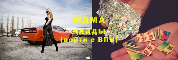 дистиллят марихуана Сафоново