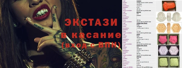соль ск Балахна