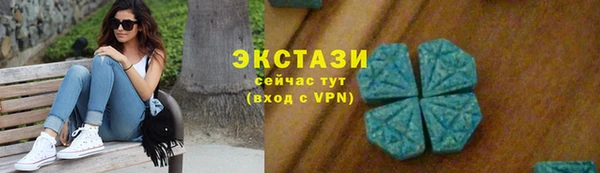 соль ск Балахна