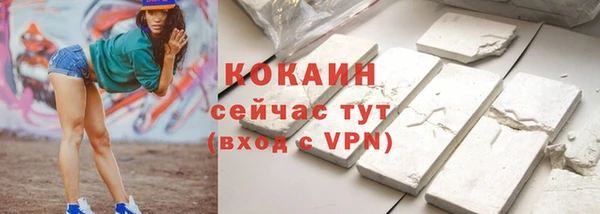 таблы Балабаново