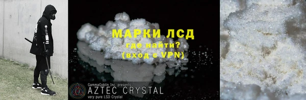 таблы Балабаново