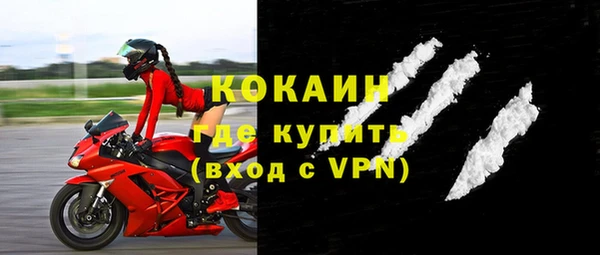 соль ск Балахна