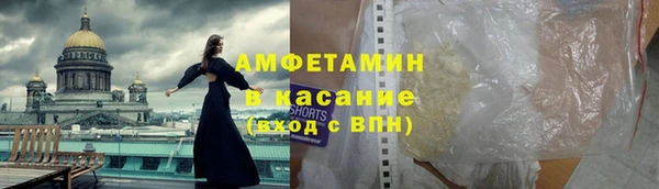 соль ск Балахна