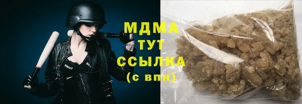 соль ск Балахна