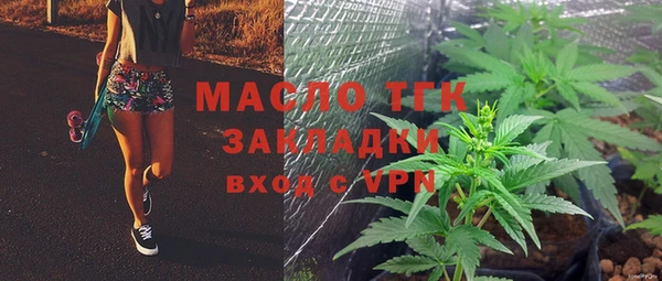 соль ск Балахна