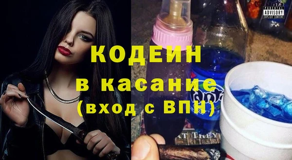 дистиллят марихуана Сафоново