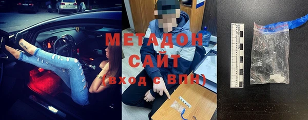 соль ск Балахна