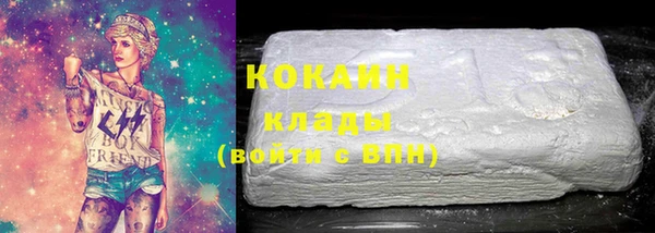 соль ск Балахна