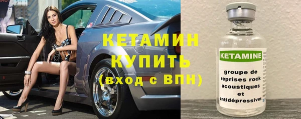 соль ск Балахна