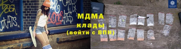 соль ск Балахна