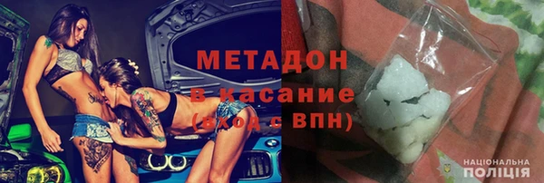 метадон Саяногорск