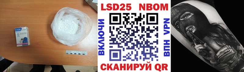 Лсд 25 экстази кислота  Кодинск 