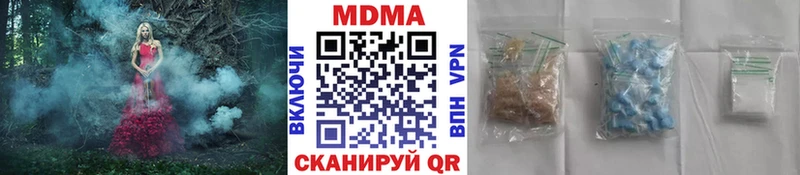 MDMA Molly  где продают   Кодинск 