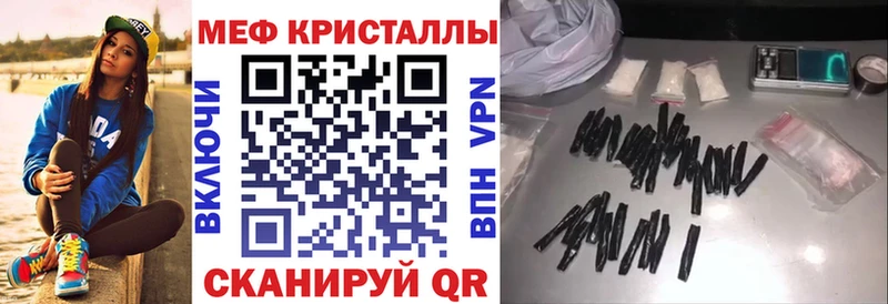 kraken как зайти  Кодинск  Мефедрон кристаллы  хочу наркоту 