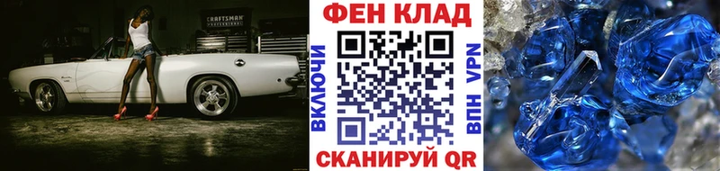 Метамфетамин пудра  Кодинск 