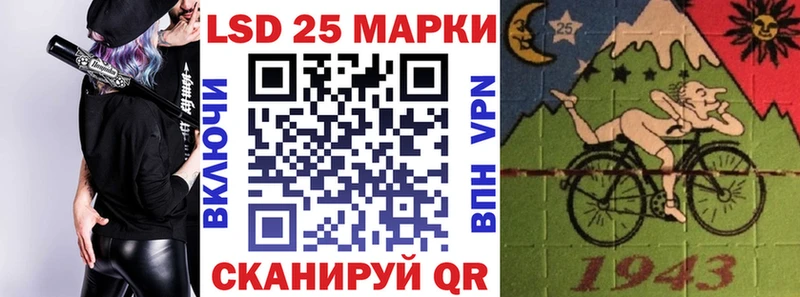 Наркотические марки 1,8мг  Кодинск 