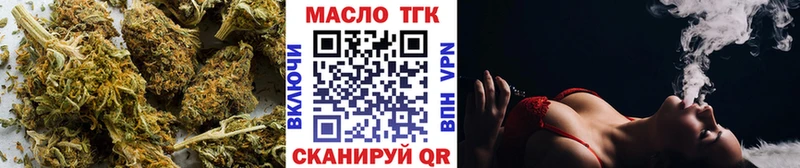 наркошоп  Кодинск  Дистиллят ТГК вейп с тгк 